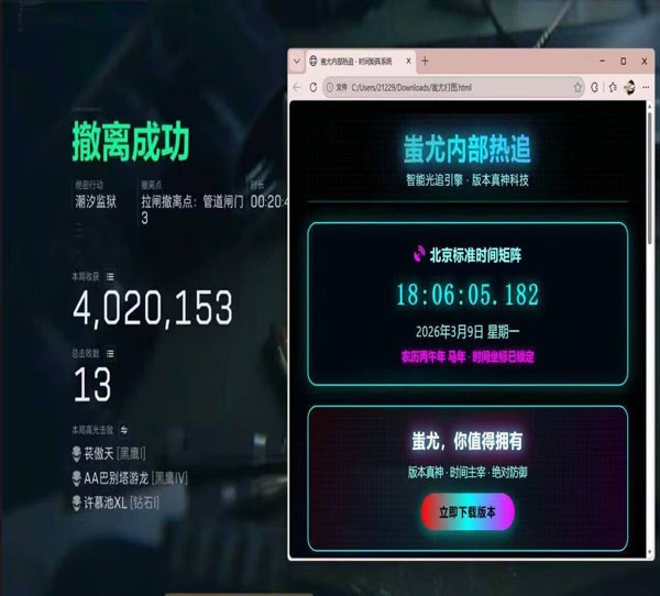 三角洲辅助哪个好透视自瞄效果